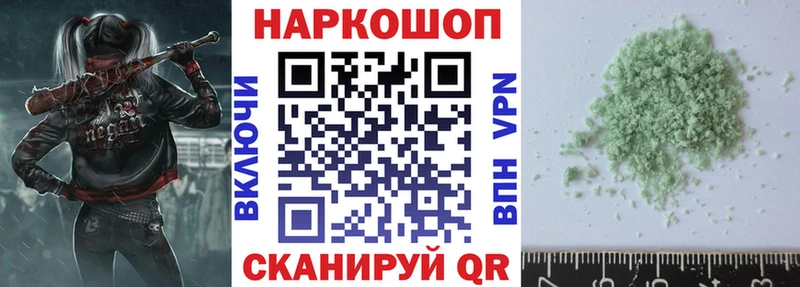 Цена Ахтырский MDMA  omg зеркало  Гашиш  АМФ  Галлюциногенные грибы  Бошки Шишки  A PVP  COCAIN 
