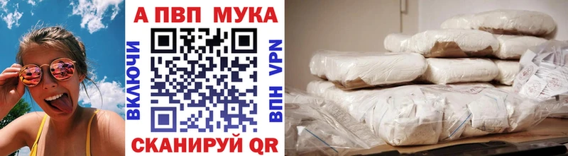 APVP мука Ахтырский