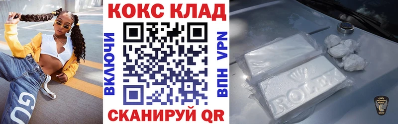 КОКАИН Columbia  Ахтырский 