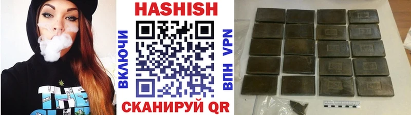 ГАШИШ индика сатива  купить наркотик  Ахтырский 