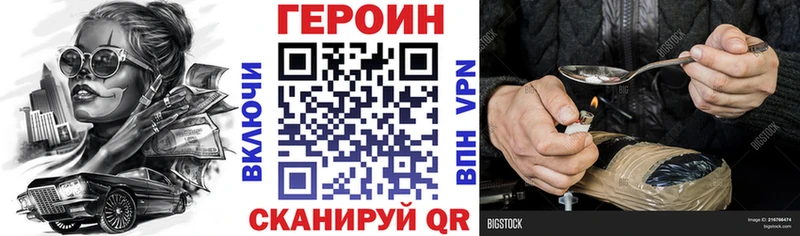 наркотики  Ахтырский  Героин VHQ 