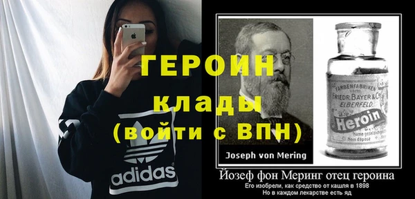 меф Алексин
