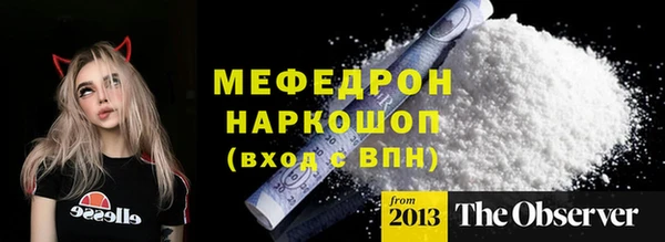 меф Алексин