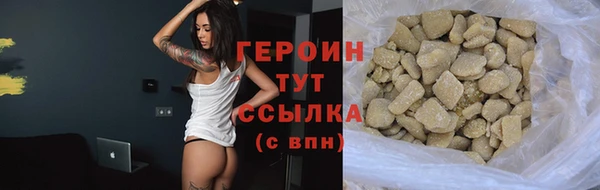 COCAINE Абдулино