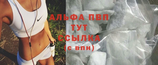 меф Алексин