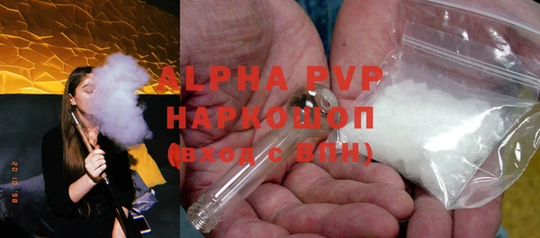 ALPHA PVP Алзамай