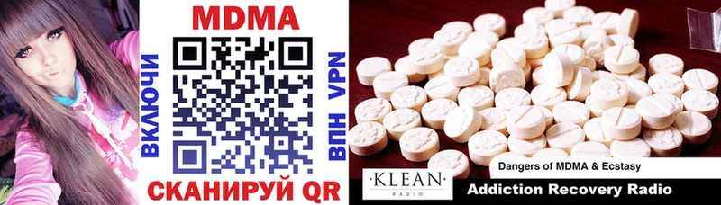 MDMA молли  Ахтырский 