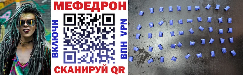 МЕФ VHQ Ахтырский