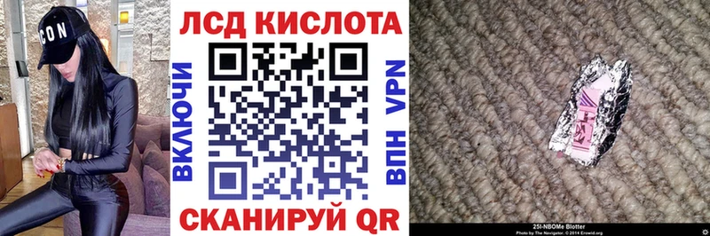 Марки 25I-NBOMe 1,5мг Ахтырский