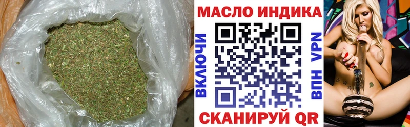 Дистиллят ТГК гашишное масло  где купить   Ахтырский 